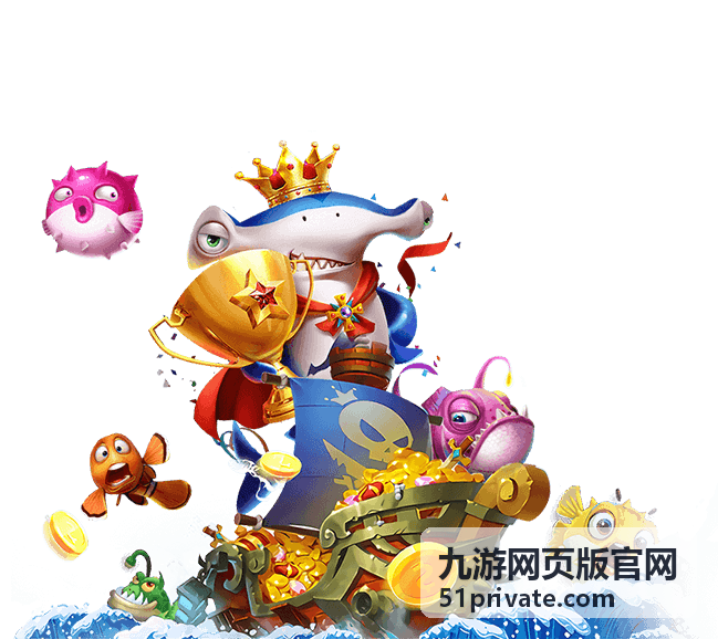 九游网页版官网新手注册流程示意