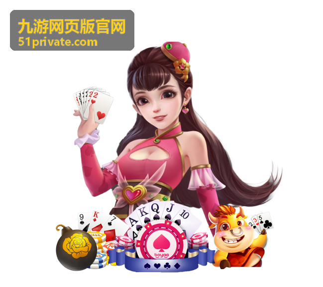九游网页版官网登录记录查看方式配图